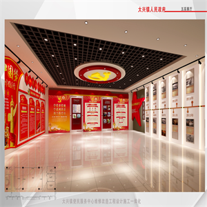 大兴镇人民政府