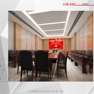 大兴镇人民政府