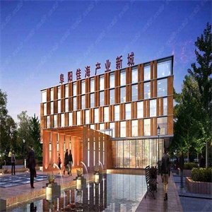 阜阳佳海新城售楼部