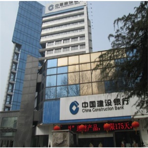 建行淮南分行